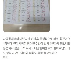 후기10