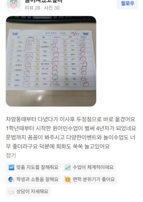  후기10