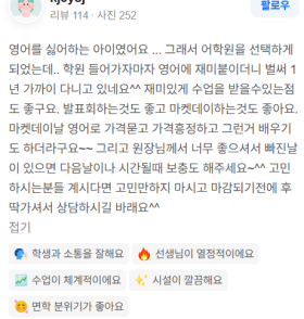  후기18