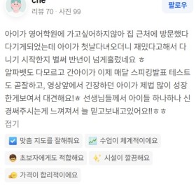  후기15